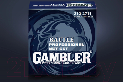Сетка для теннисного стола Gambler 312 Battle / GGB312