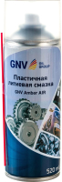 

Смазка техническая GNV, Amber Air / GAA8151015578955500520
