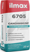 

Самонивелирующаяся смесь, 6705 РСС М150 К3 St-1