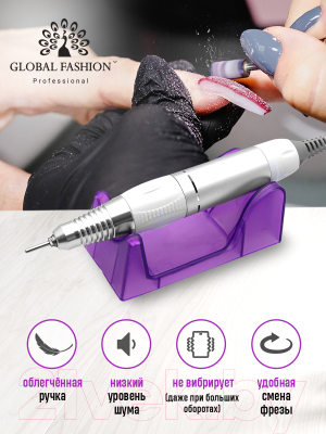 Аппарат для маникюра Global Fashion ZS-601 / 35000 об (белый)