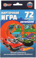 

Настольная игра Умные игры, Авторалли HotWheels / 4680107921710