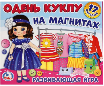 Развивающая игра Умные игры Одень куклу. Шатенка Анна / 4690590140383