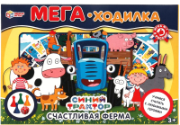 Настольная игра Умные игры Счастливая ферма / 4680107941701 - 