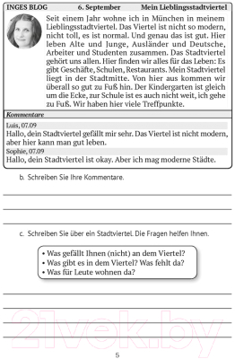 Рабочая тетрадь Аверсэв Немецкий язык. 10 класс (Будько А.Ф.)