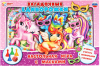 

Настольная игра Умные игры, Загадочные единорожки / 4680107961174