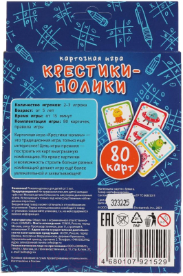 Настольная игра Умные игры Крестики-нолики / 4680107921529