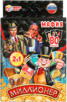 

Настольная игра, Мафия/Миллионер 2 в 1 / 4680107907752
