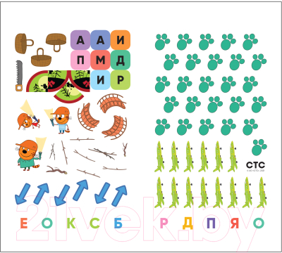 Развивающая книга Мозаика-Синтез Три кота. Лабиринты с наклейками. Веселые путешествия / МС12132