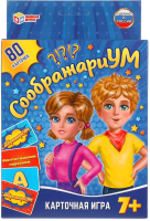 

Настольная игра Умные игры, СоображариУМ / 4680107921888
