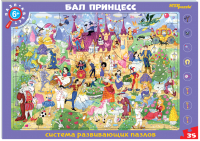

Пазл Step Puzzle, Бал принцесс. Пазл-квест / 80479
