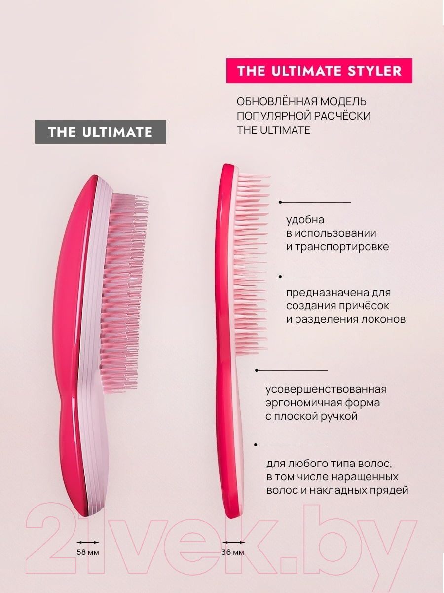 Расческа-массажер Tangle Teezer The Ultimate Styler Millennial Pink