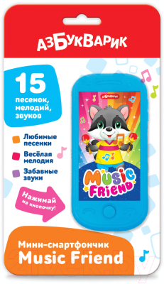 Развивающая игрушка Азбукварик Music Friend Мини-смартфончик / 3039