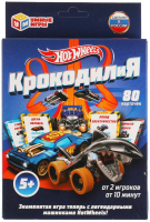 

Настольная игра Умные игры, Крокодилия Хот вилс / 4680107907738