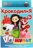 

Настольная игра Умные игры, Крокодилия Мульт / 4680107930590