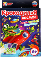 

Настольная игра Умные игры, Космос. Крокодилия / 4680107963925