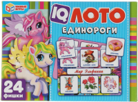 

Развивающая игра Умные игры, IQ-лото. Единороги / 4680107961259