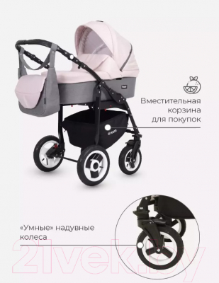 Детская универсальная коляска Rant Dream 3 в 1 (03, серый/розовый)