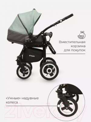 Детская универсальная коляска Rant Dream 3 в 1 (04, серый/мятный)
