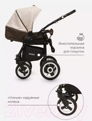 Детская универсальная коляска Rant Dream 3 в 1 (05, коричневый/бежевый)
