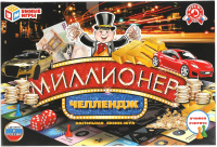 

Настольная игра Умные игры, Миллионер. Челлендж / 4680107921284