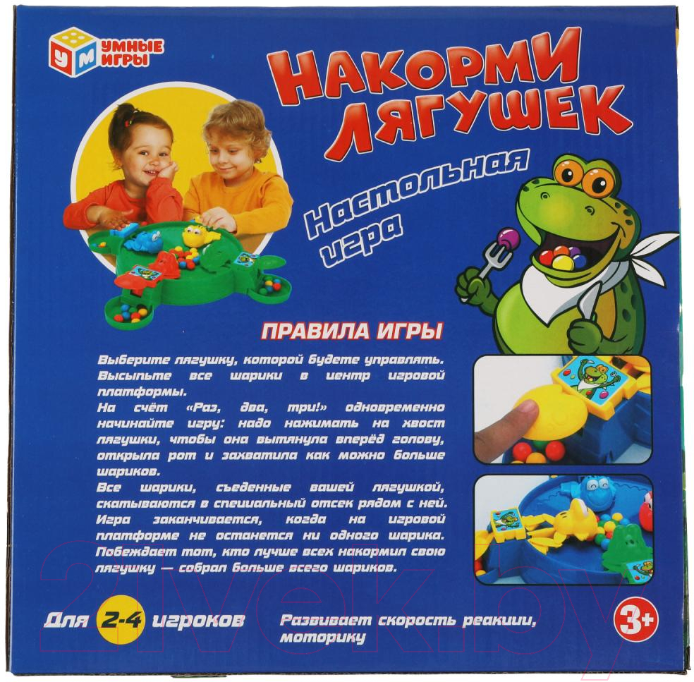 Игровой набор Умные игры Накорми Лягушек / B2032697-R