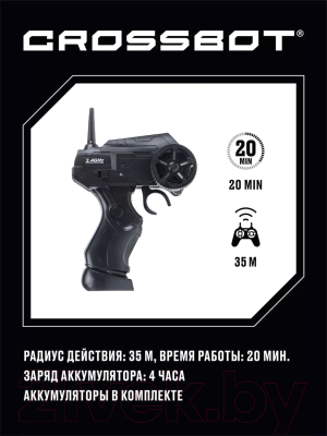 Радиоуправляемая игрушка Crossbot Бигфут / 870728 (черный)