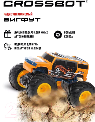 Радиоуправляемая игрушка Crossbot Бигфут / 870730 (оранжевый)