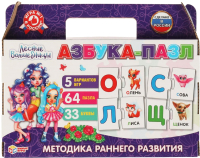 

Развивающая игра Умные игры, Лесные волшебницы / 4680107928054