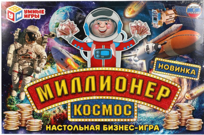 Настольная игра Умные игры Космос. Миллионер / 4680107941961