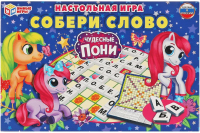 Настольная игра Умные игры Чудесные пони / 4680107963536 - 