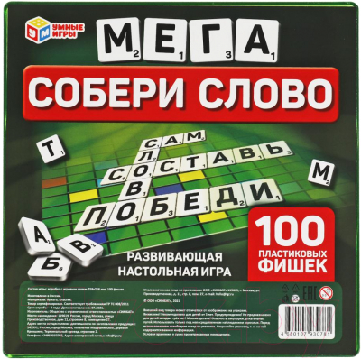 Настольная игра Умные игры Словодел / 4680107930781