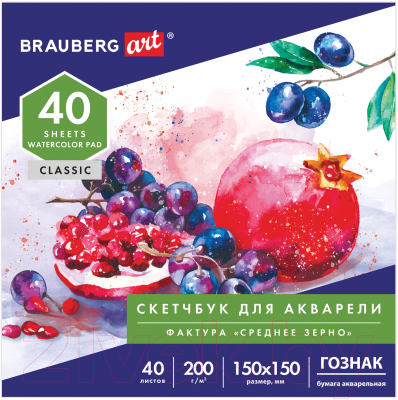 Альбом для рисования Brauberg Art / 106144