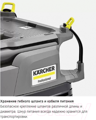 Профессиональный пылесос Karcher NT 30/1 Tact L (1.148-201.0)