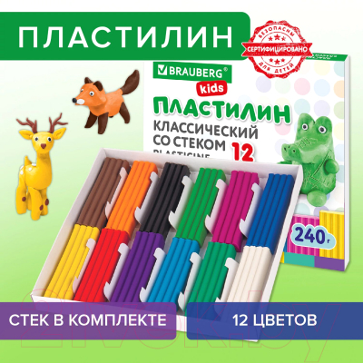 Пластилин Brauberg Kids / 106436 (12цв)