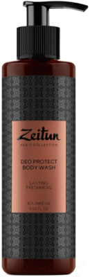 Набор косметики для тела и волос Zeitun Актив 24 Для мужчин ZM502