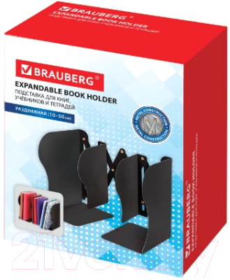 Подставка для книг Brauberg 237904 (черный)