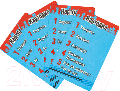Изображение товара Настольная игра РЫЖИЙ КОТ Картодил. 100 карточек / ИН-2749