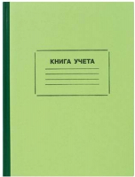 Книга учета Lite KYA4-KR96/LIN (96л, линейка) - 