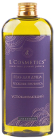 

Гель для душа L'Cosmetics, Роскошь Прованса Успокаивающий для женщин
