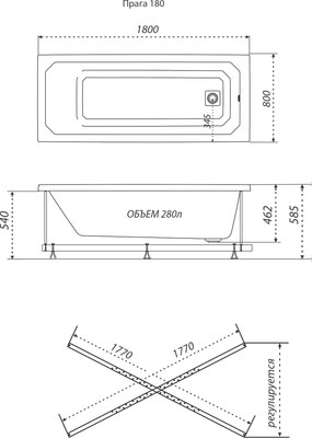 Ванна акриловая Triton Прага 180x80 (с ножками, сифоном и экраном)