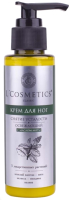 

Крем для ног L'Cosmetics, Освежающий с маслом мяты