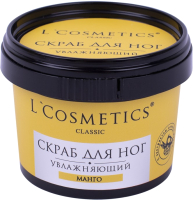 

Скраб для ног L'Cosmetics, Манго Увлажняющий