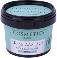 

Скраб для ног L'Cosmetics, Мята Освежающий