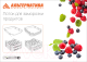 Миниатюра изображения товара Емкость для хранения Альтернатива М6182
