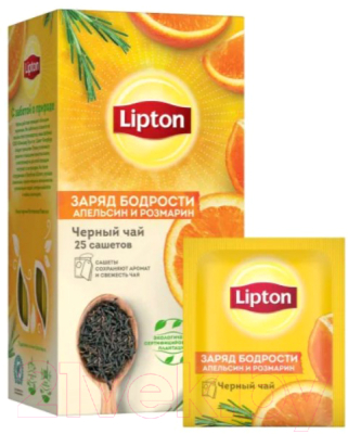 Чай пакетированный Lipton Orange & Rosemary (25пак)