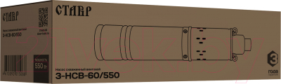 Скважинный насос Ставр 3-НСВ-60/550