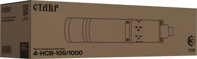 Скважинный насос Ставр 4-НСВ-105/1000