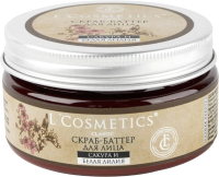 

Скраб для лица L'Cosmetics, Баттер Сакура и белая лилия