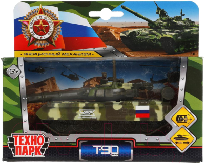 Танк игрушечный Технопарк T-90 / SB-16-19-T90-M-WB.19