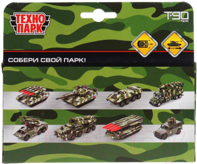 Танк игрушечный Технопарк T-90 / SB-16-19-T90-M-WB.19